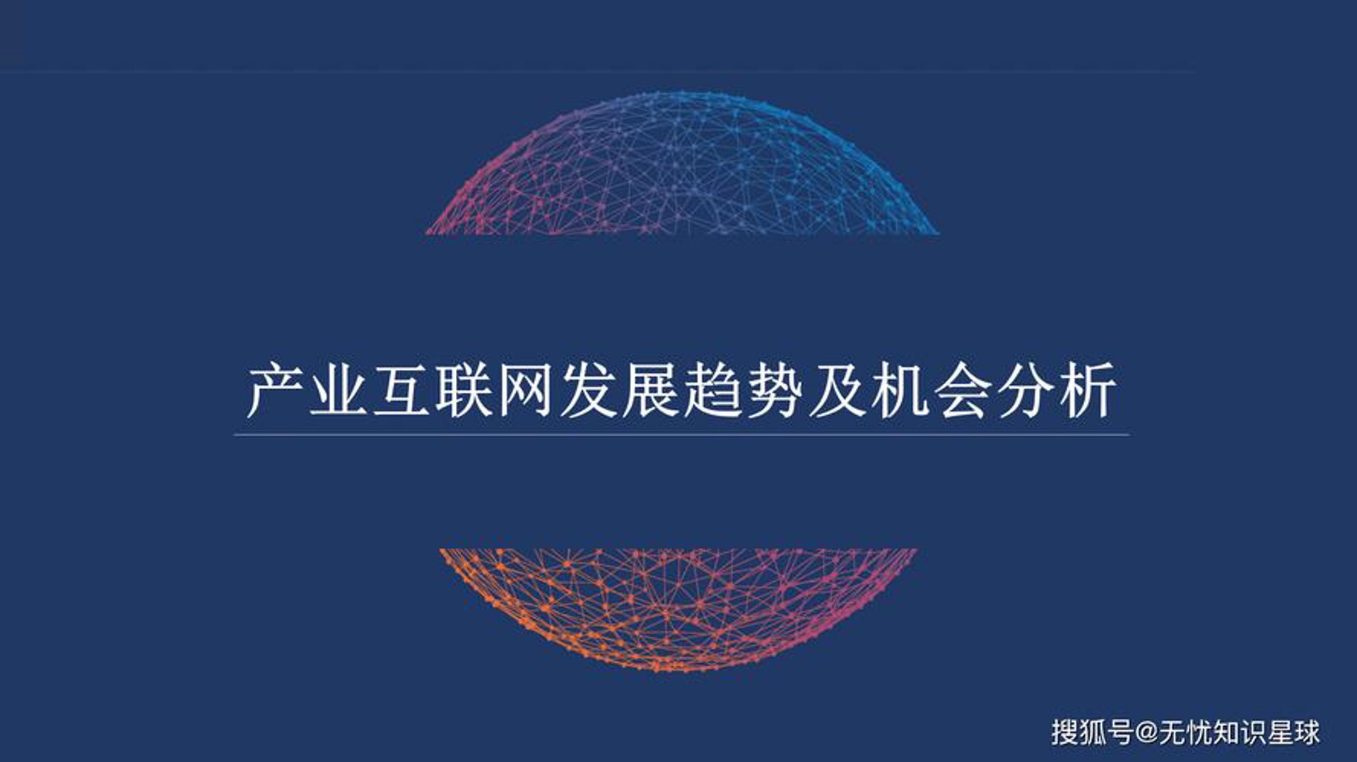 钛海凭证科技